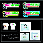 童装LOGO设计