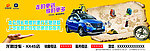 长安轿车 CX20