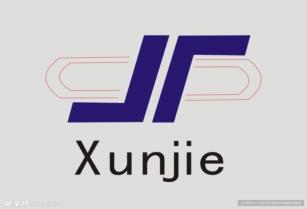 迅捷