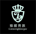 猎腥贵族LOGO