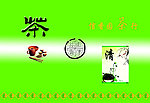 信香园茶行海报