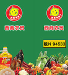 车贴