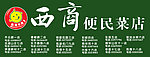 车贴设计