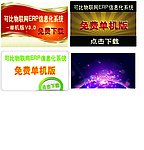 背景图片 卡片 名片