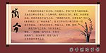 简介