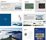 仙桃勘测设计院画册
