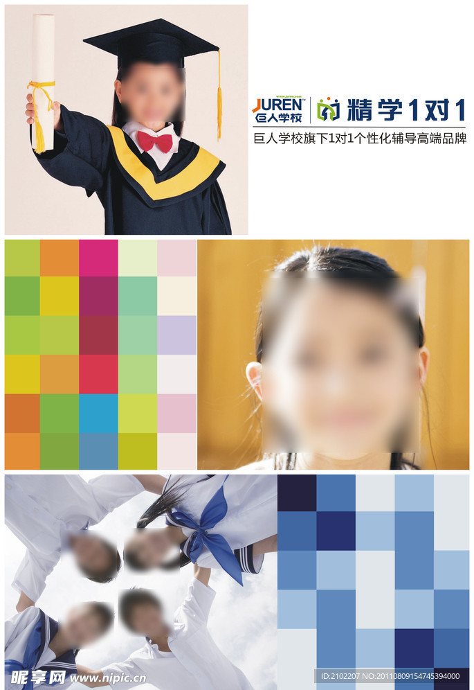 招贴海报