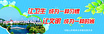 四城同创广告