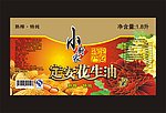食用油标贴