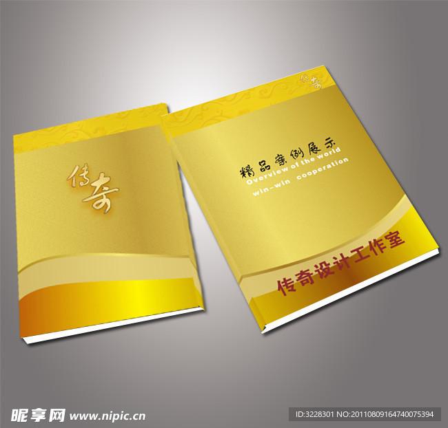 封面设计