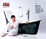 金牌卫浴 浴缸篇