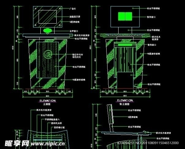 营业厅的设计与绘制