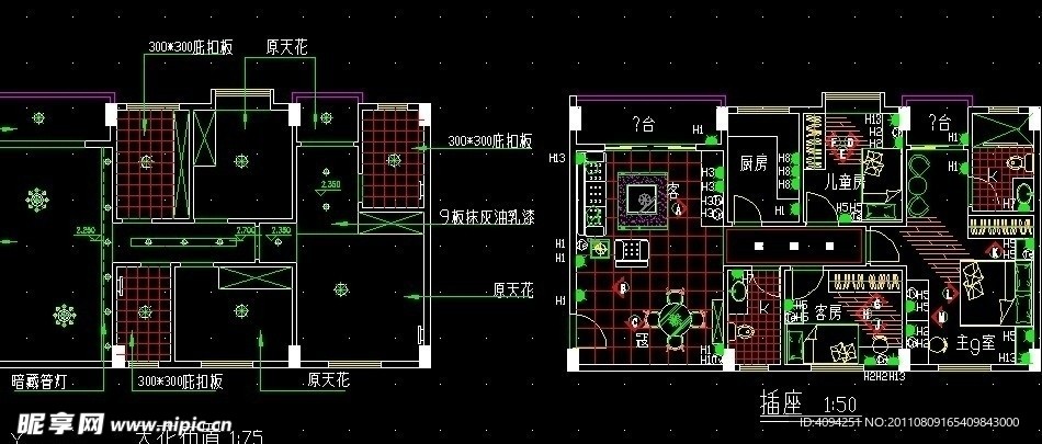 商品房户型