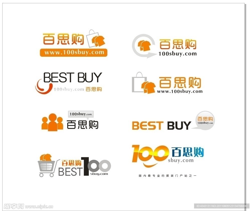 网站标志