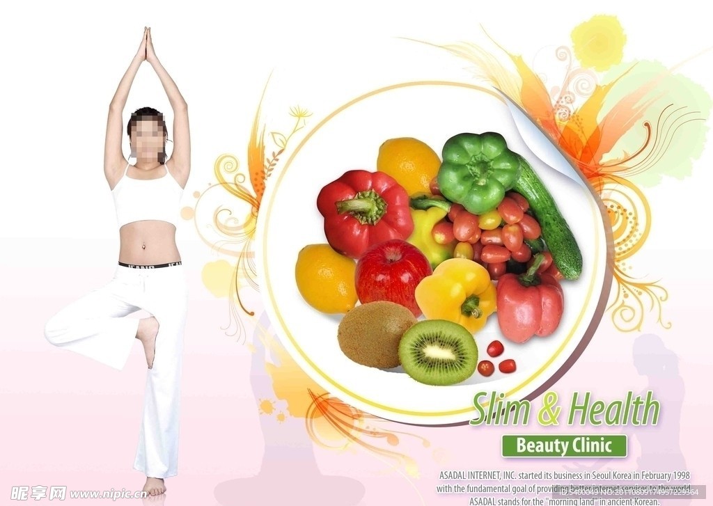 瘦身美容健康食品海报