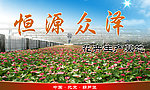 花卉展板