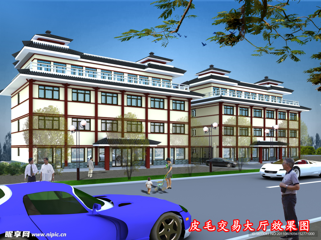 交易大厅