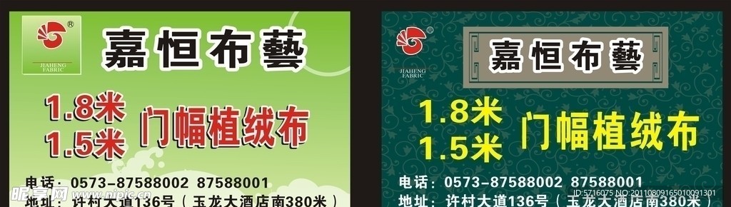 卡片