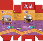 胶浆盒子 胶浆包装