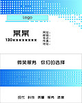 个人名片