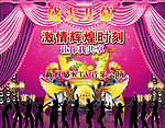 KTV开业广告