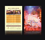 娱乐场所优惠娱乐资讯