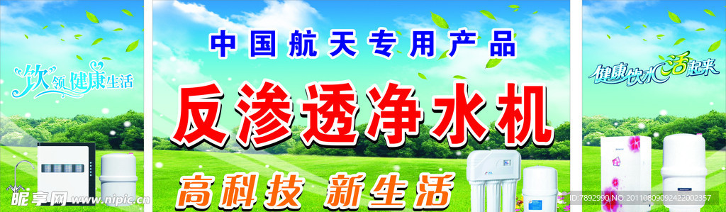 橱窗