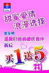 打折海报