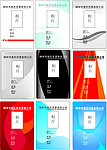 工作牌 工作证