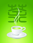 茶元素