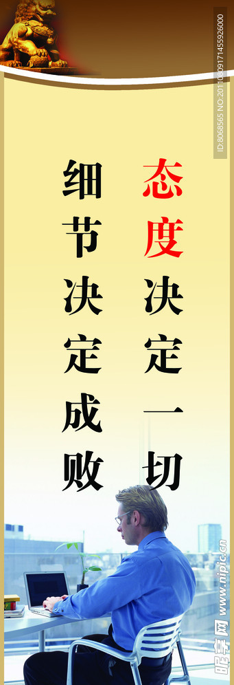 企业文化