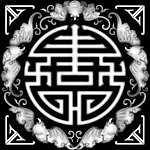 灰度图 寿字
