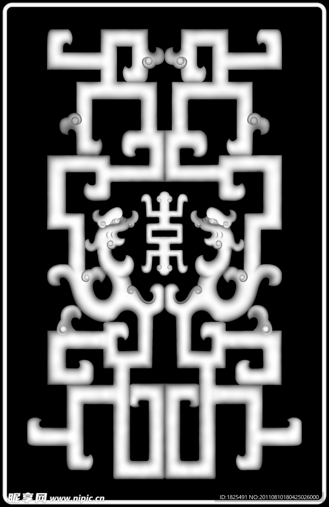 灰度图 喜字体