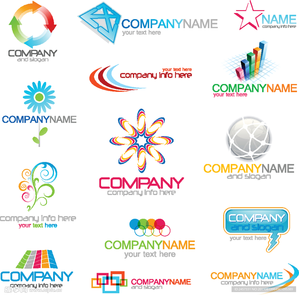 动感线条花纹箭头 3d企业标志logo图标