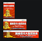 北京现代大型团购