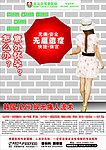 医疗DM