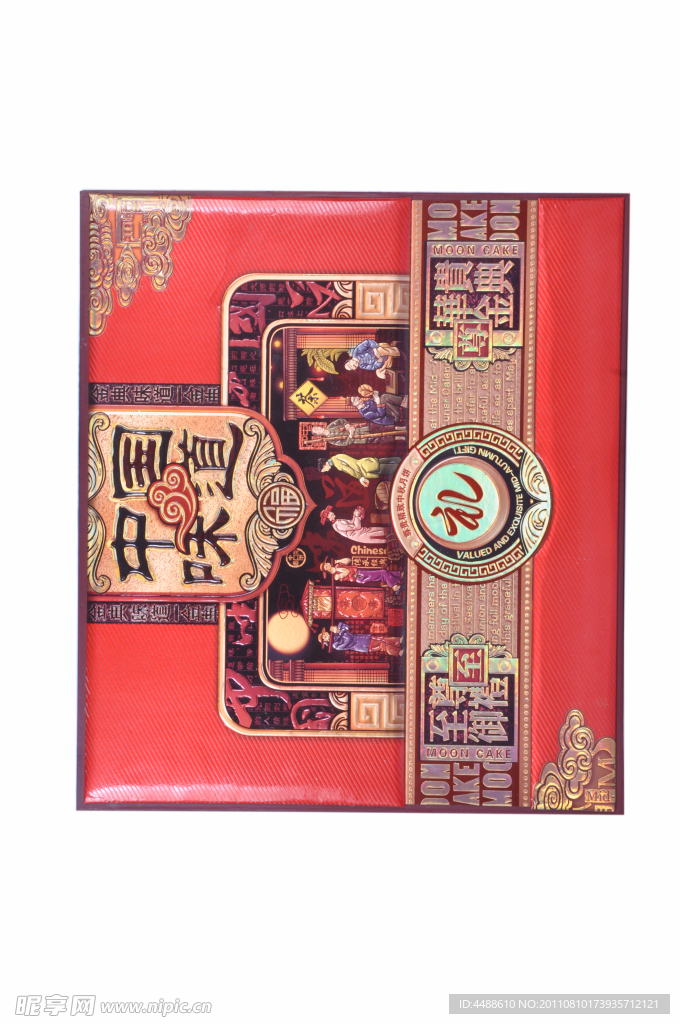 中秋月饼盒