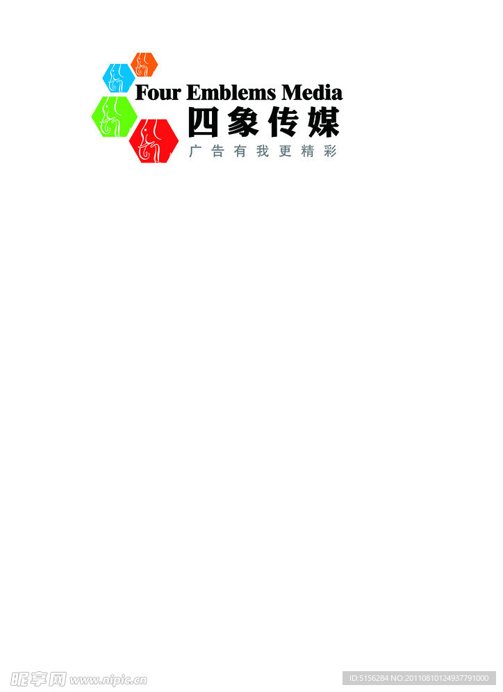 四象传媒logo