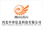 河北中泽信息科技有限公司