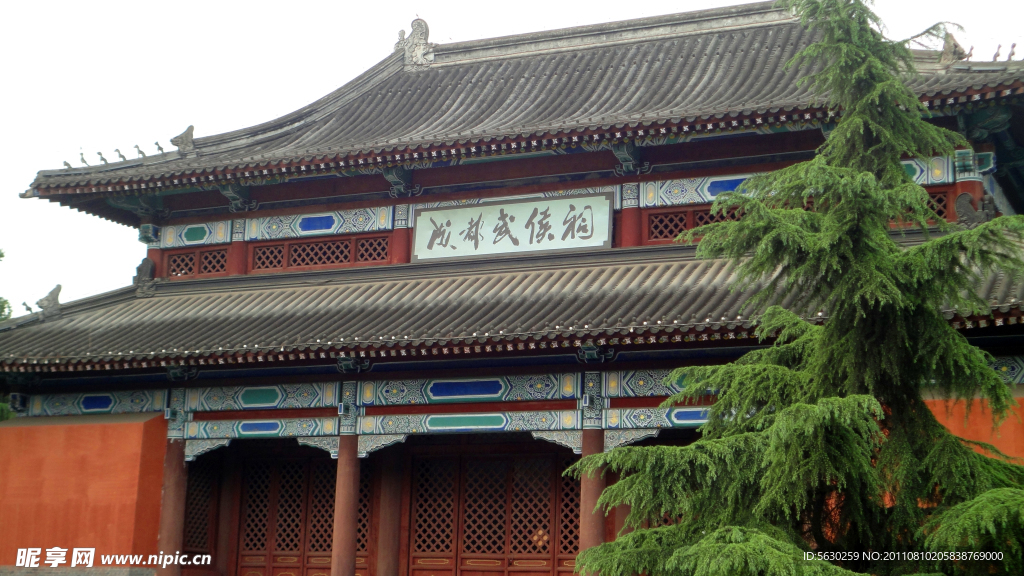 成都锦里 武候祠