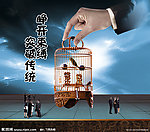 企业文化展板