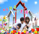 幸福美满的家庭生活