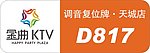 金典胸牌