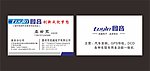 图音名片