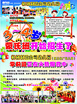 机械制造幼儿园