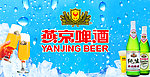 燕京啤酒广告