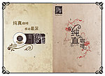 纯真咖啡