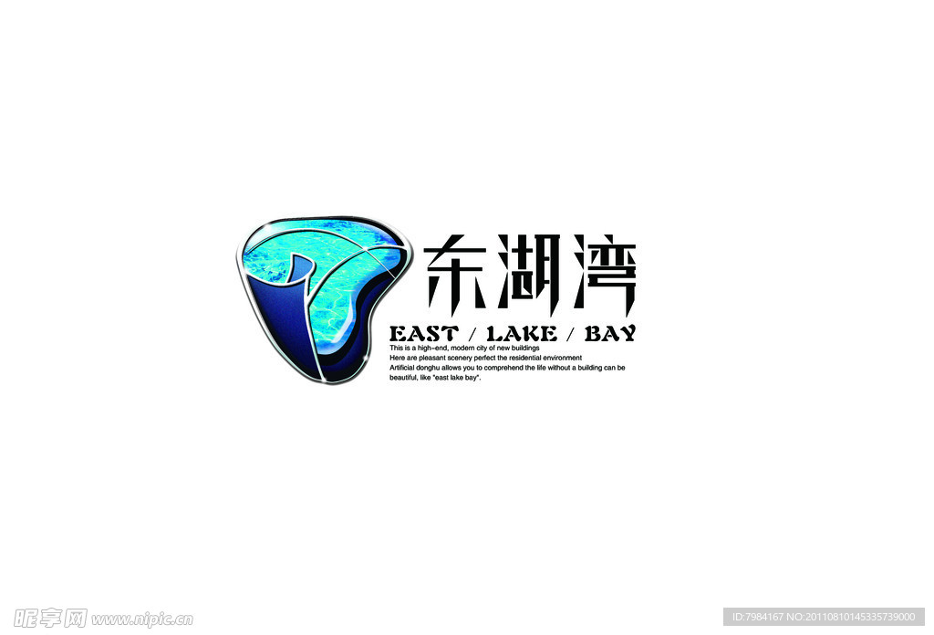 东湖湾logo