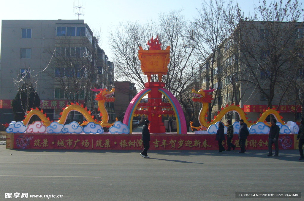 灯展