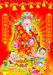 财神